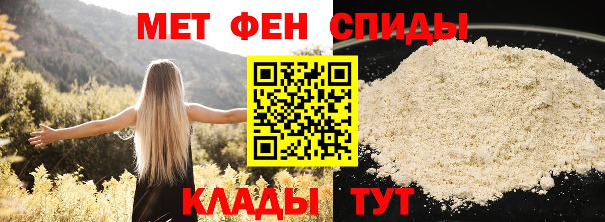 Амфетамин Розовый Сургут