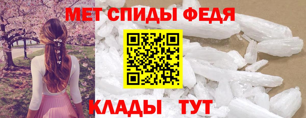 Амфетамин 98%  Вход с VPN  Амфетамин  Amphetamine  Сургут 