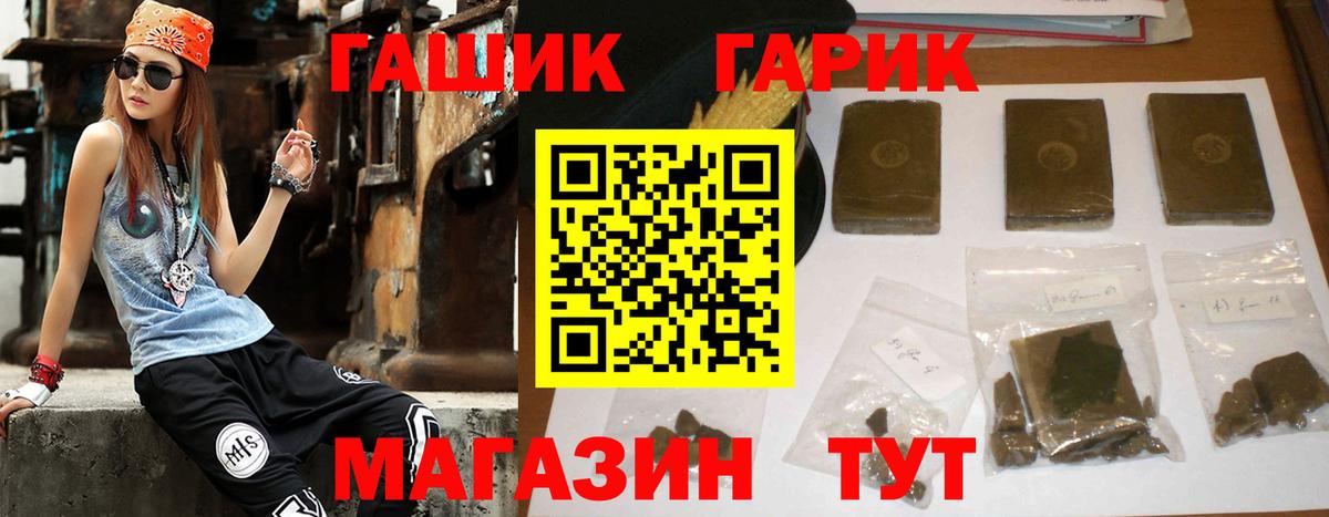 Меф мяу мяу Сургут