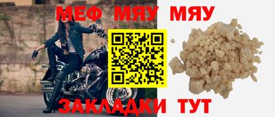 синтетический гашиш Северобайкальск