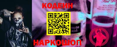 первитин Севастополь