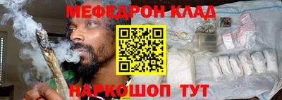 первитин Севастополь