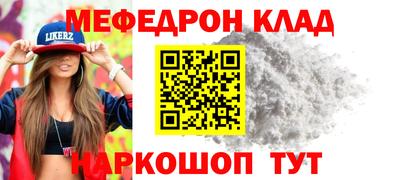 первитин Севастополь