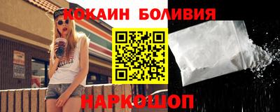 эйфоретик Рыбинск