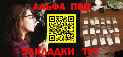 синтетический гашиш Северобайкальск
