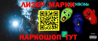эйфоретик Рыбинск