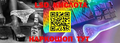 эйфоретик Рыбинск