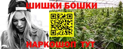 эйфоретик Рыбинск
