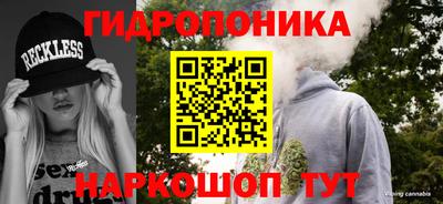 прущая мука Рузаевка