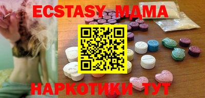 эйфоретик Рыбинск