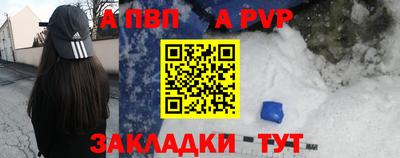 эйфоретик Рыбинск