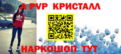 прущая мука Рузаевка