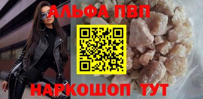 синтетический гашиш Северобайкальск