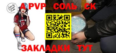 эйфоретик Рыбинск