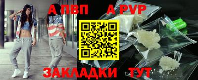 прущая мука Рузаевка