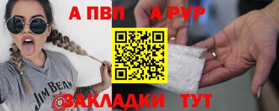 первитин Севастополь