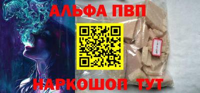 прущая мука Рузаевка