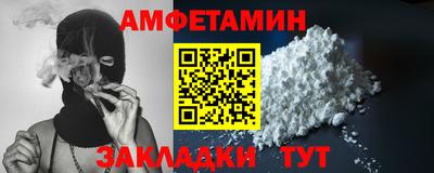 прущая мука Рузаевка