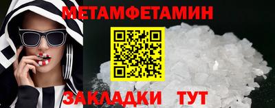 синтетический гашиш Северобайкальск