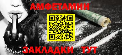 эйфоретик Рыбинск