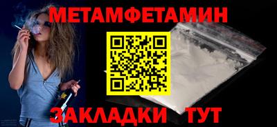 прущая мука Рузаевка