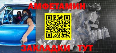 эйфоретик Рыбинск