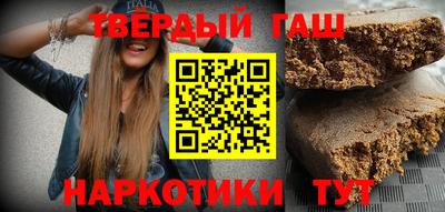 первитин Севастополь