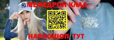 прущая мука Рузаевка
