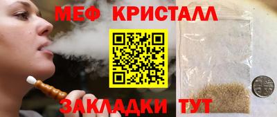 эйфоретик Рыбинск