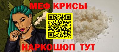 прущая мука Рузаевка