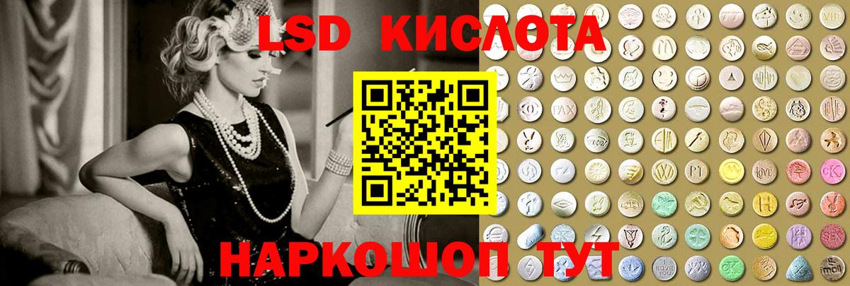 blacksprut ONION  Лсд 25 экстази ecstasy  Вход с VPN  Лсд 25 экстази ecstasy  Сургут 