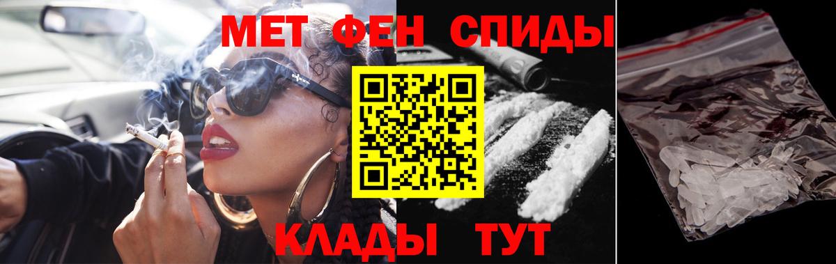 МЕТАМФЕТАМИН витя  Вход с VPN  МЕТАМФЕТАМИН витя  Сургут 