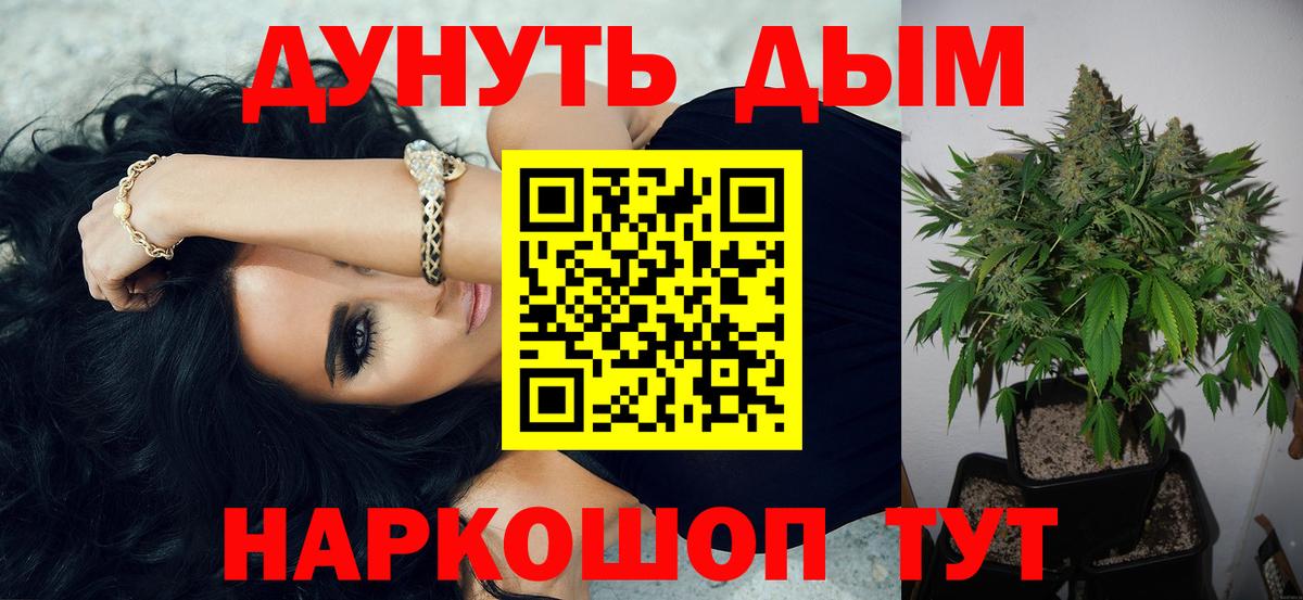 Конопля THC 21%  Вход с VPN  Сургут  Конопля тримм  МАРИХУАНА LSD WEED  МАРИХУАНА семена 